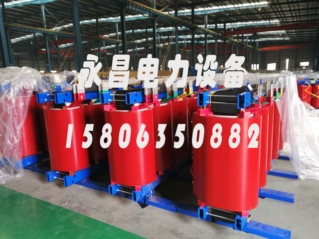 迪庆SCB12-160KVA/10KV/0.4KV干式变压器