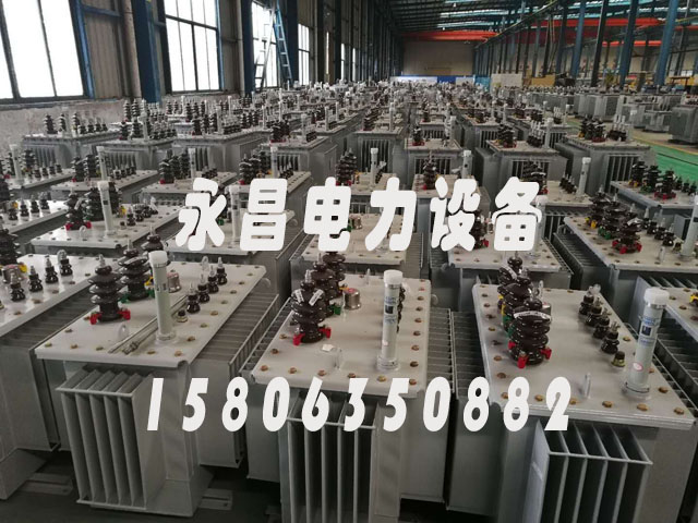 迪庆S11-1000KVA油浸式电力变压器